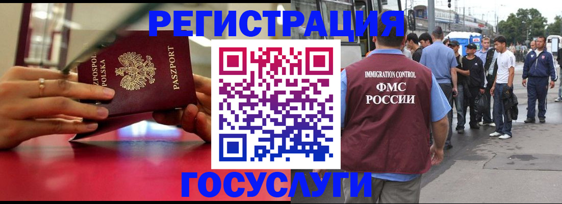 прописка поиск в Осташкове