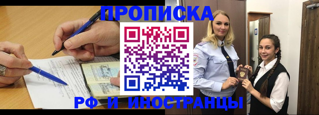 регистрация в Осташкове