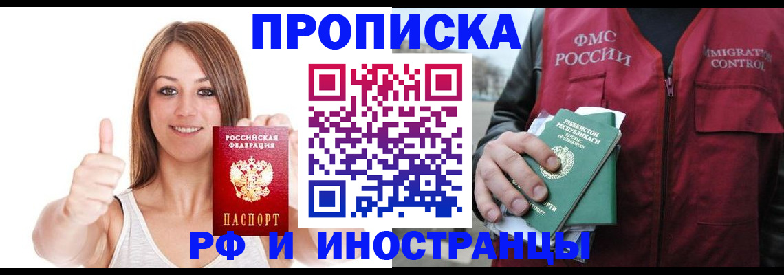 найти адрес прописки в Осташкове